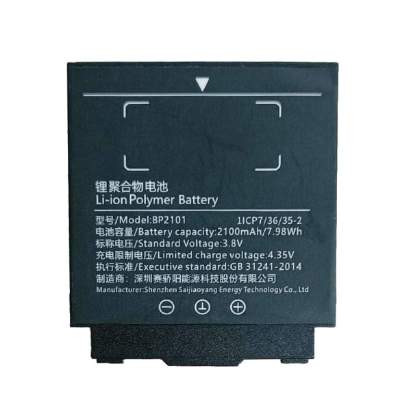 Hytera BP2101 Li-ion Polimer Batarya